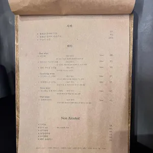 다이닝도안 리뷰 사진
