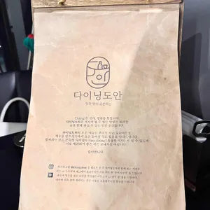 다이닝도안 리뷰 사진