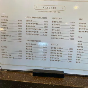 Cafe540 리뷰 사진