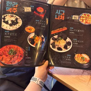 한라맥주 리뷰 사진
