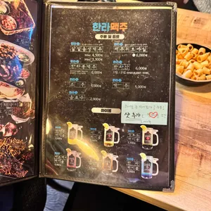 한라맥주 리뷰 사진