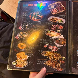 한라맥주 리뷰 사진