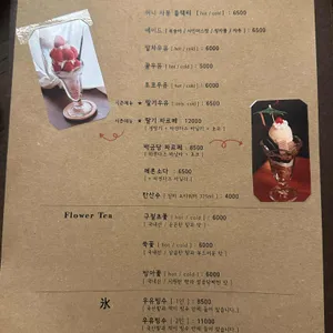 백금당 리뷰 사진