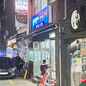 물레방아 즉석구이 리뷰 사진