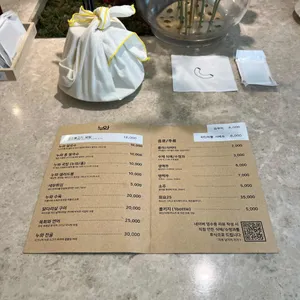 누와 리뷰 사진