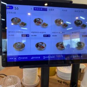 방태막국수 리뷰 사진