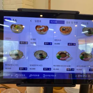 방태막국수 리뷰 사진
