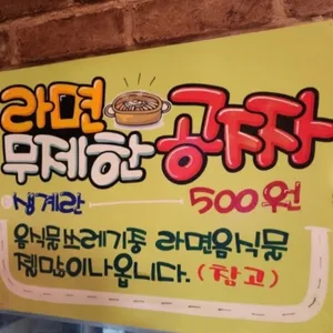 돈마루 리뷰 사진