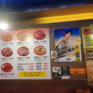 돈마루 리뷰 사진