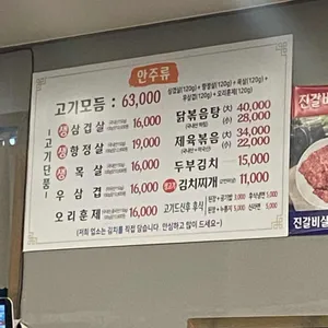 진성 리뷰 사진
