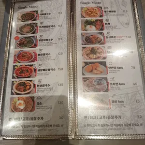 퍼틴 리뷰 사진