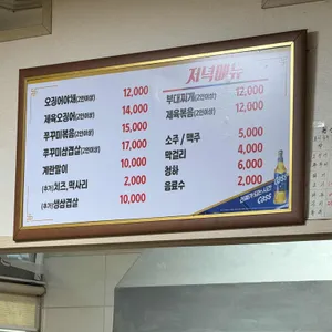 석정 리뷰 사진