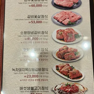 이학갈비 리뷰 사진