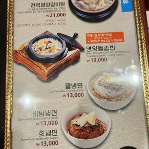이학갈비 리뷰 사진