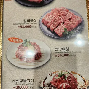 이학갈비 리뷰 사진