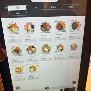 바르다김선생 리뷰 사진