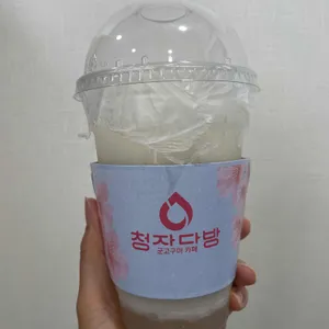 청자다방 사진