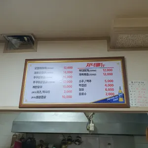 석정 리뷰 사진