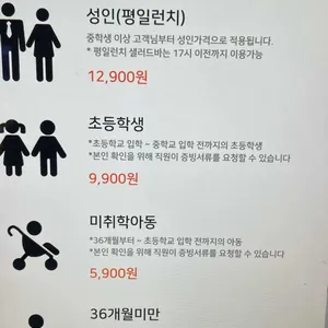 피자몰 리뷰 사진