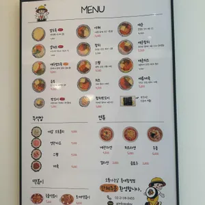 소풍가는날 리뷰 사진