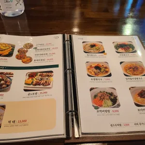 만복국수집 리뷰 사진