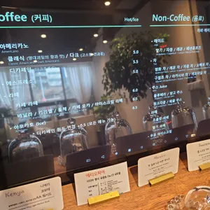 N88카페 리뷰 사진