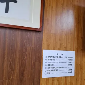 큰손식당 리뷰 사진