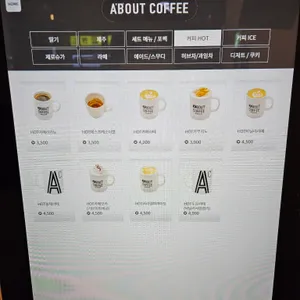 에이바우트커피 사진
