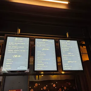 스틸존 리뷰 사진