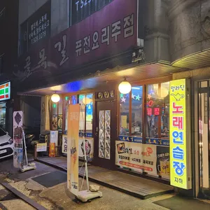 골목길 리뷰 사진