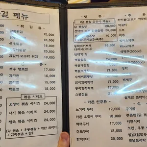 골목길 리뷰 사진