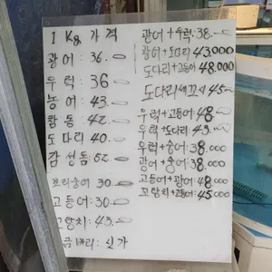 보문수산 사진