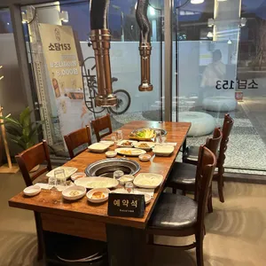 소담153 리뷰 사진