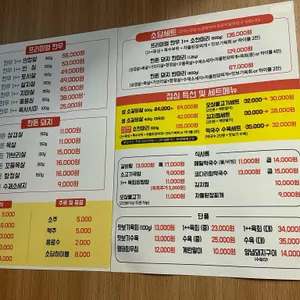 소담153 리뷰 사진