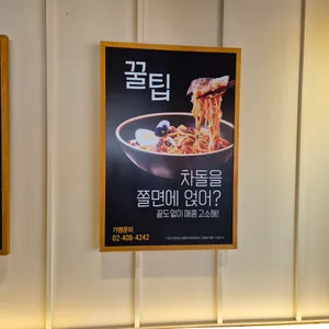 이차돌 리뷰 사진