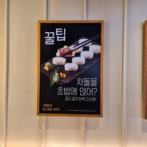 이차돌 리뷰 사진