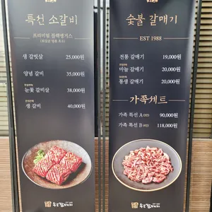 송도갈매기 리뷰 사진