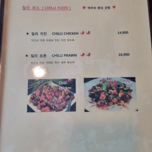 뭄바이 리뷰 사진