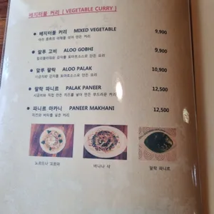 뭄바이 리뷰 사진