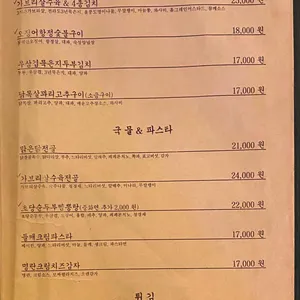 수아레 리뷰 사진