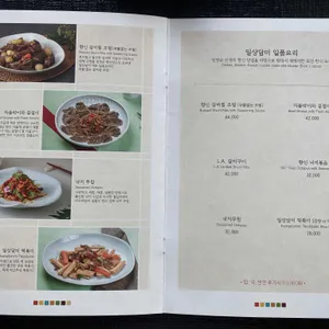 일상담미 리뷰 사진