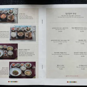 일상담미 리뷰 사진