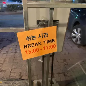 오모리찌개 리뷰 사진