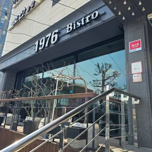 1976 비스트로 리뷰 사진
