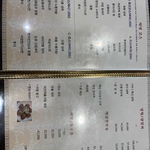 더씨 리뷰 사진