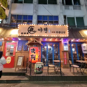 야젠 리뷰 사진