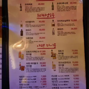 야젠 리뷰 사진