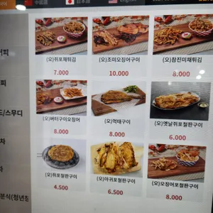 로띠번 리뷰 사진