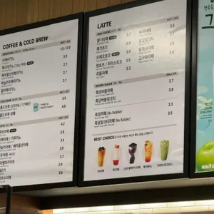 메가커피 리뷰 사진