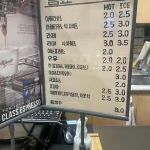 도도한빵쟁이 리뷰 사진